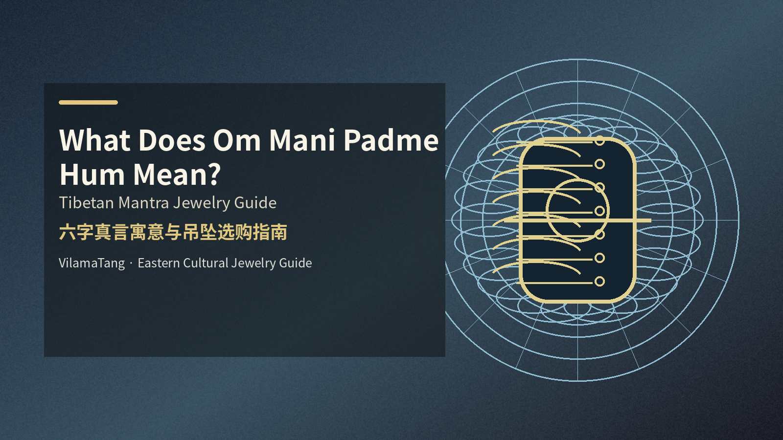 Om Mani Padme Hum pendants collection cover by VilamaTang