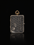 Tibetan Silver Scripture Pendant · Openable Yellow Jambhala Blessing